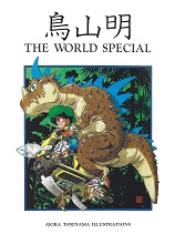 1990_09_24_Akira Toriyama The World Special